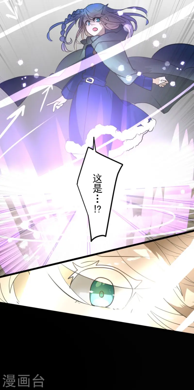 第165话 长生不老47
