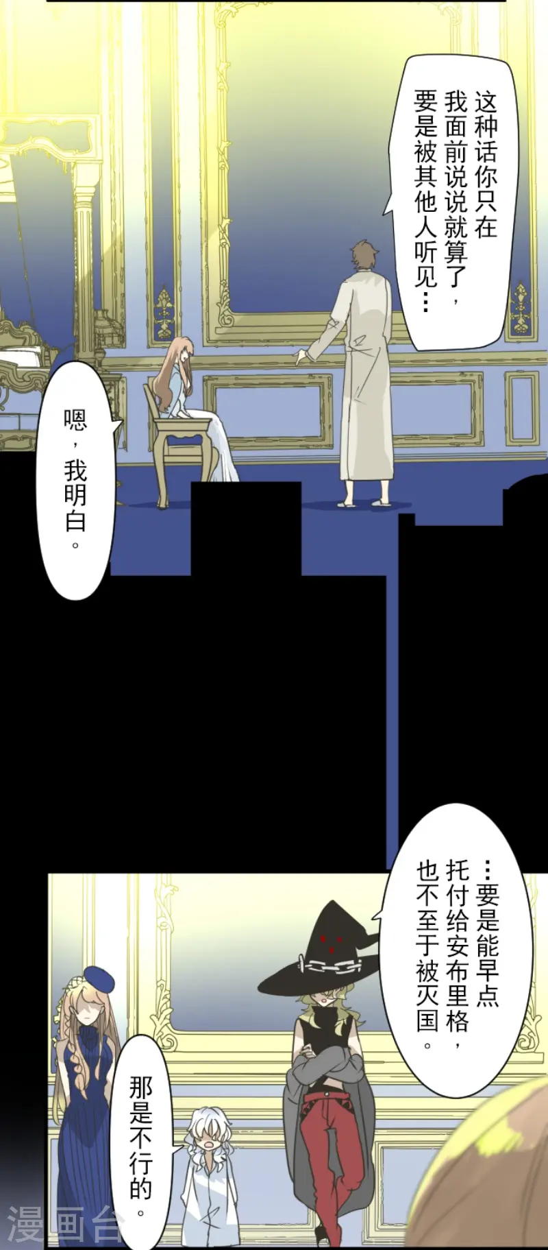 第235话 护身符40