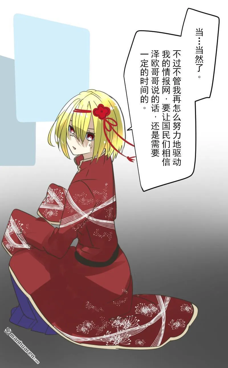 第329回 塔菲VS.雷姆利亚212