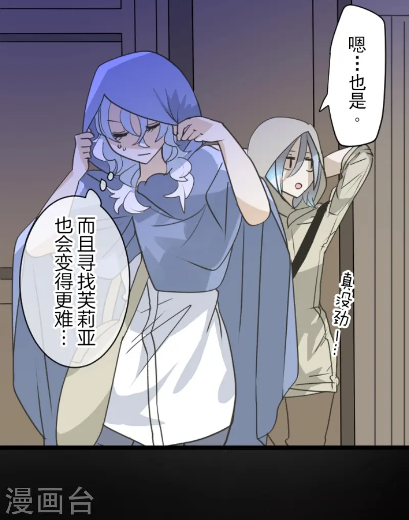 第225话 过去篇3241