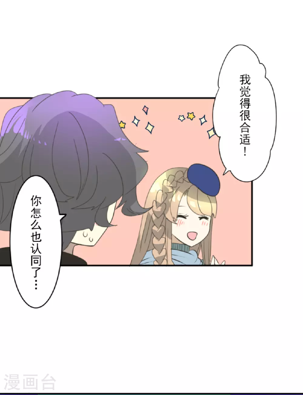 第286话 送别18