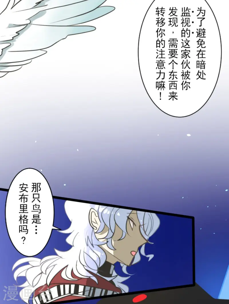 第190话 芙莉亚的归来29
