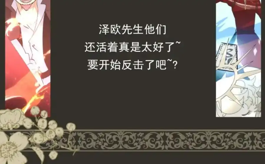 第316话 战前布置2153