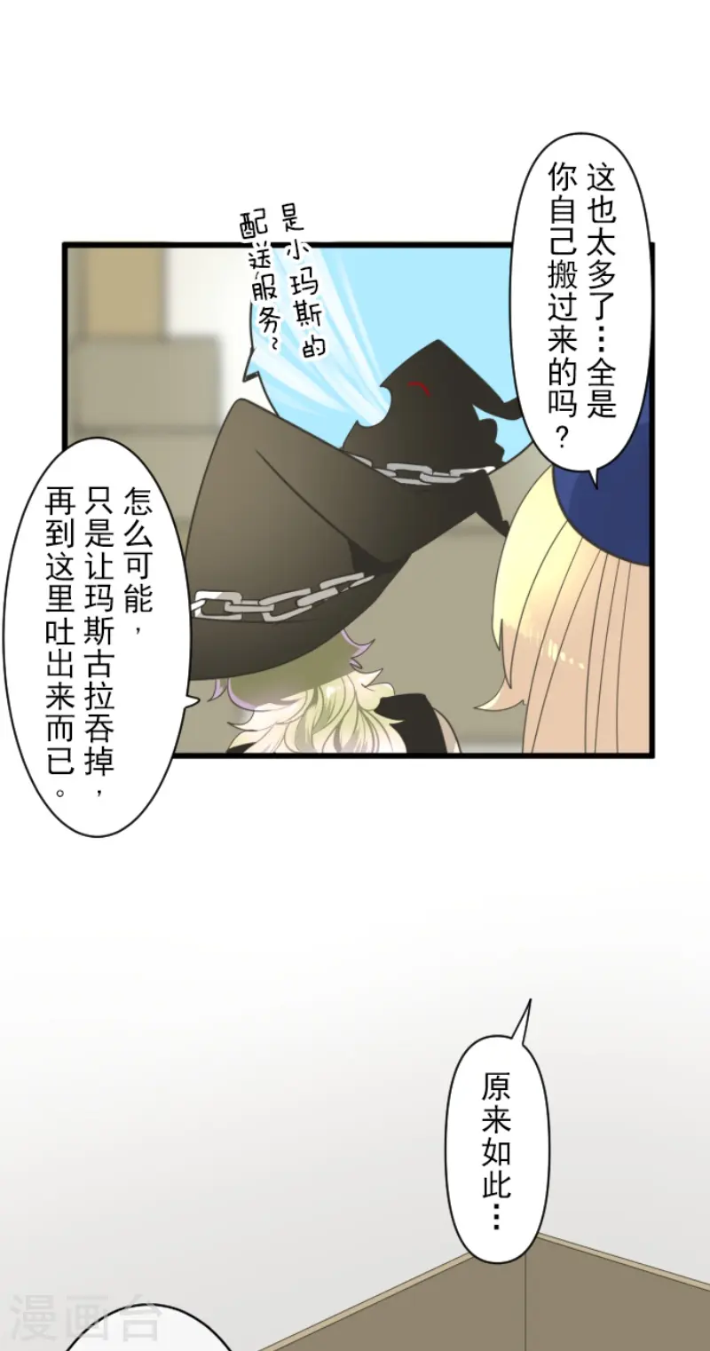 第231话 记忆再现16
