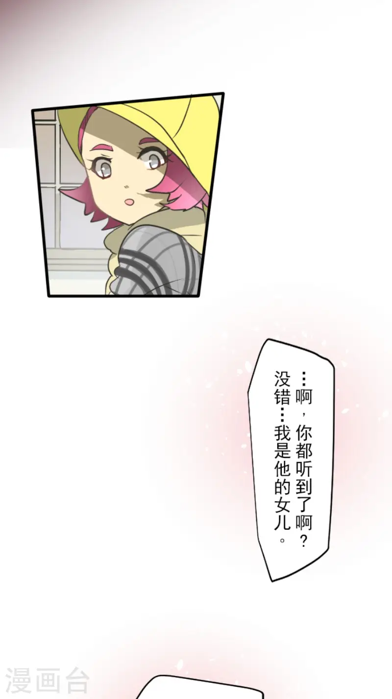第193话 安慰16