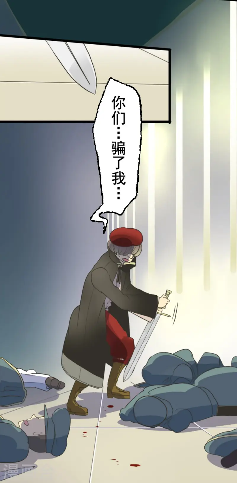 第97话 真正的间谍123
