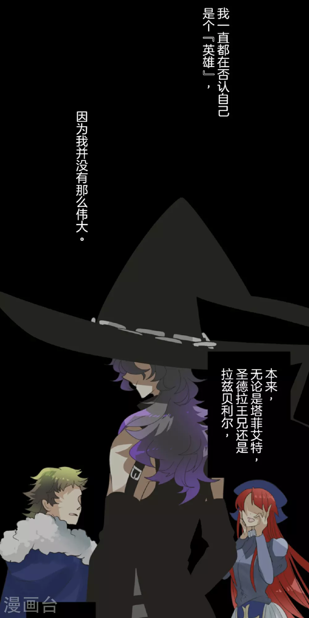 第290话 过去篇423