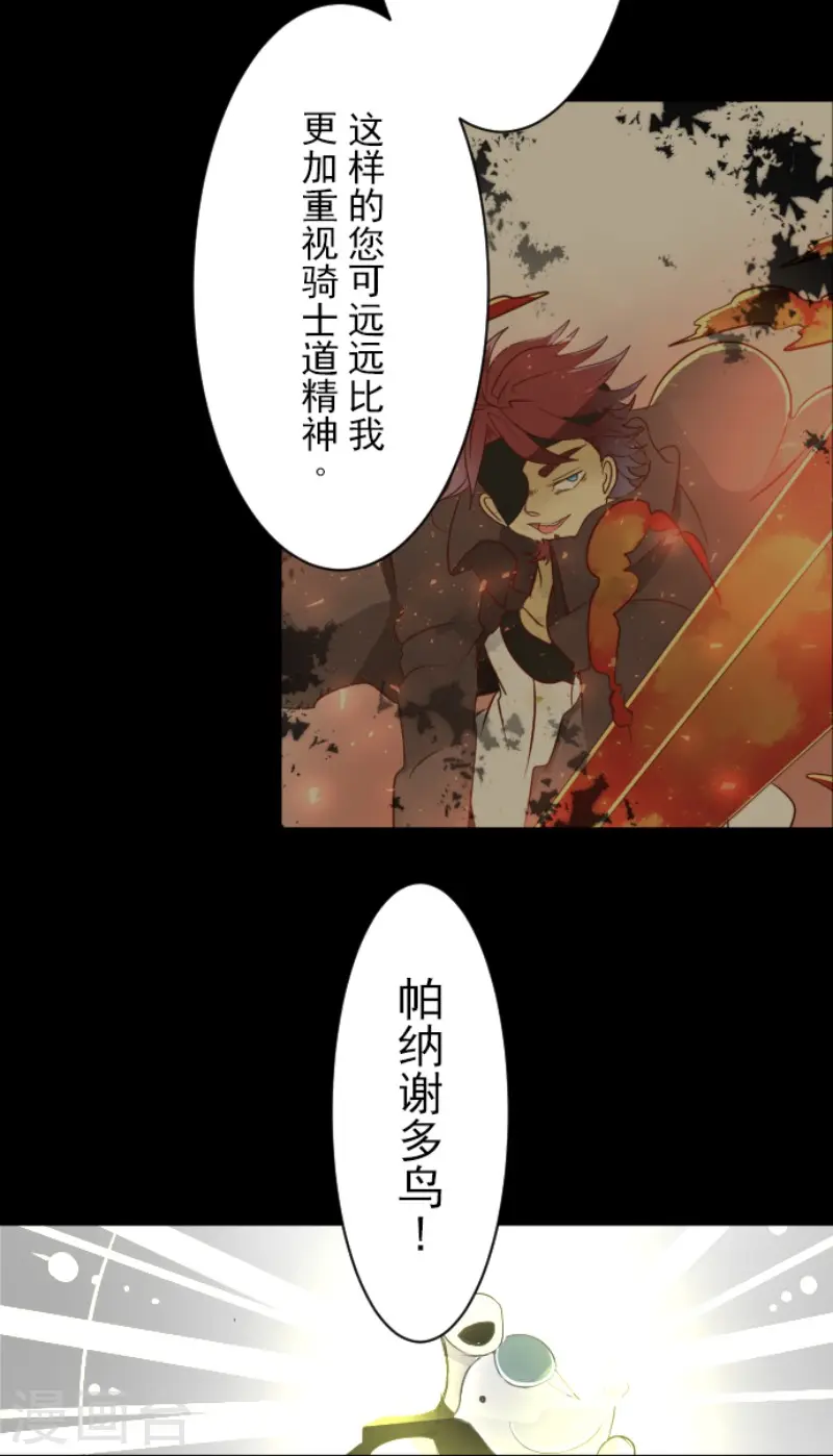 第58话 实战销售26