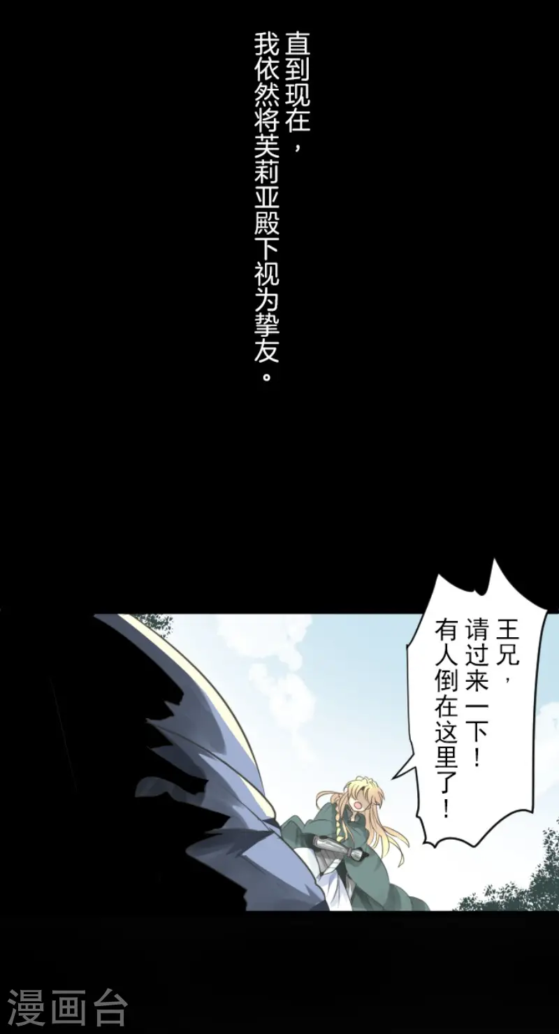 第125话 过去篇182