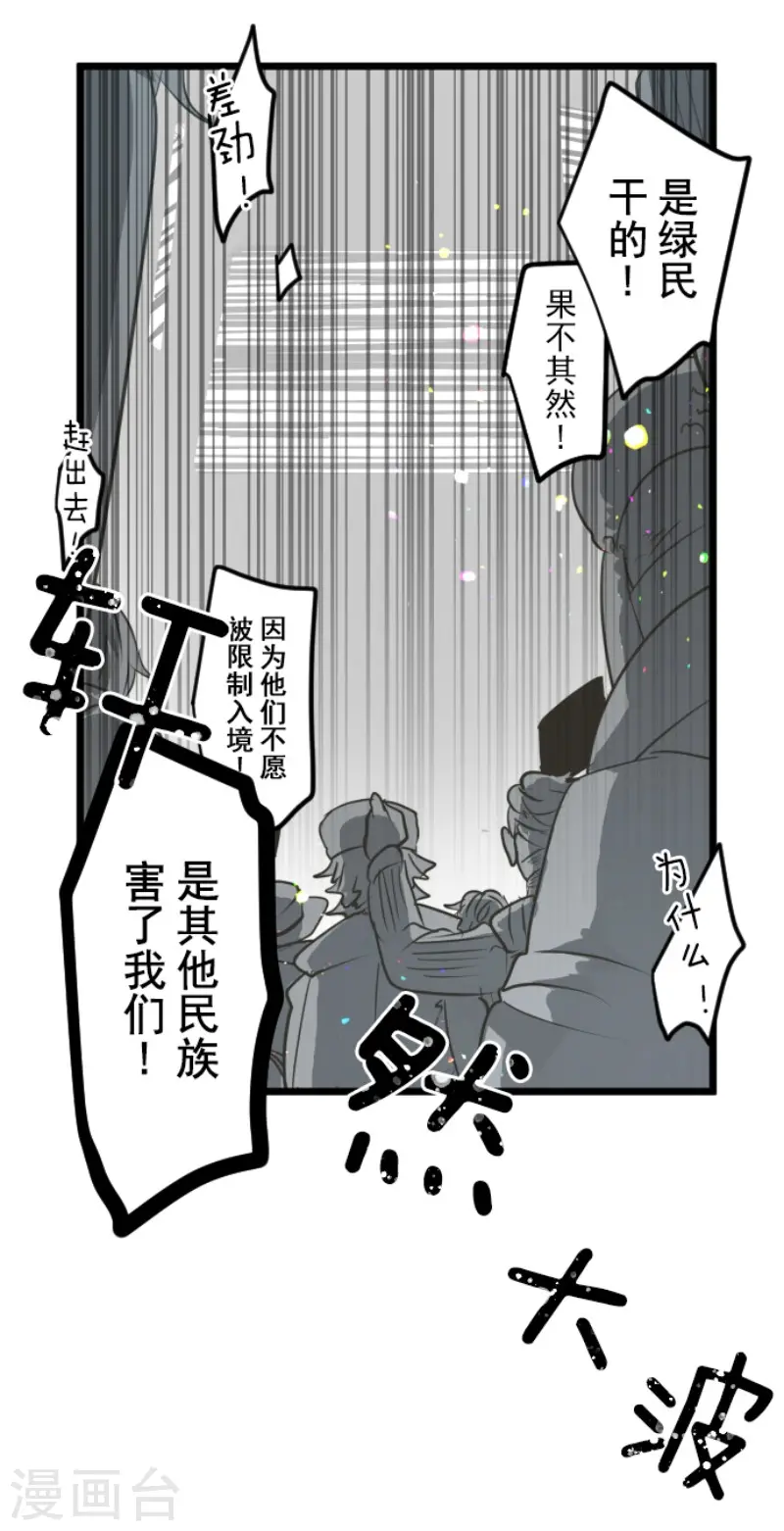 第171话 暗杀47