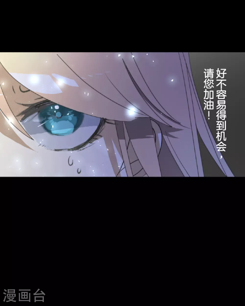 第300话 后宫之花63