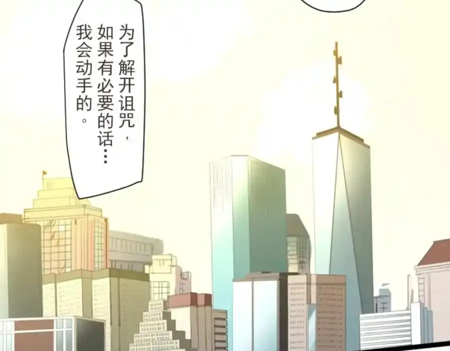 第305话 搭档的意义7