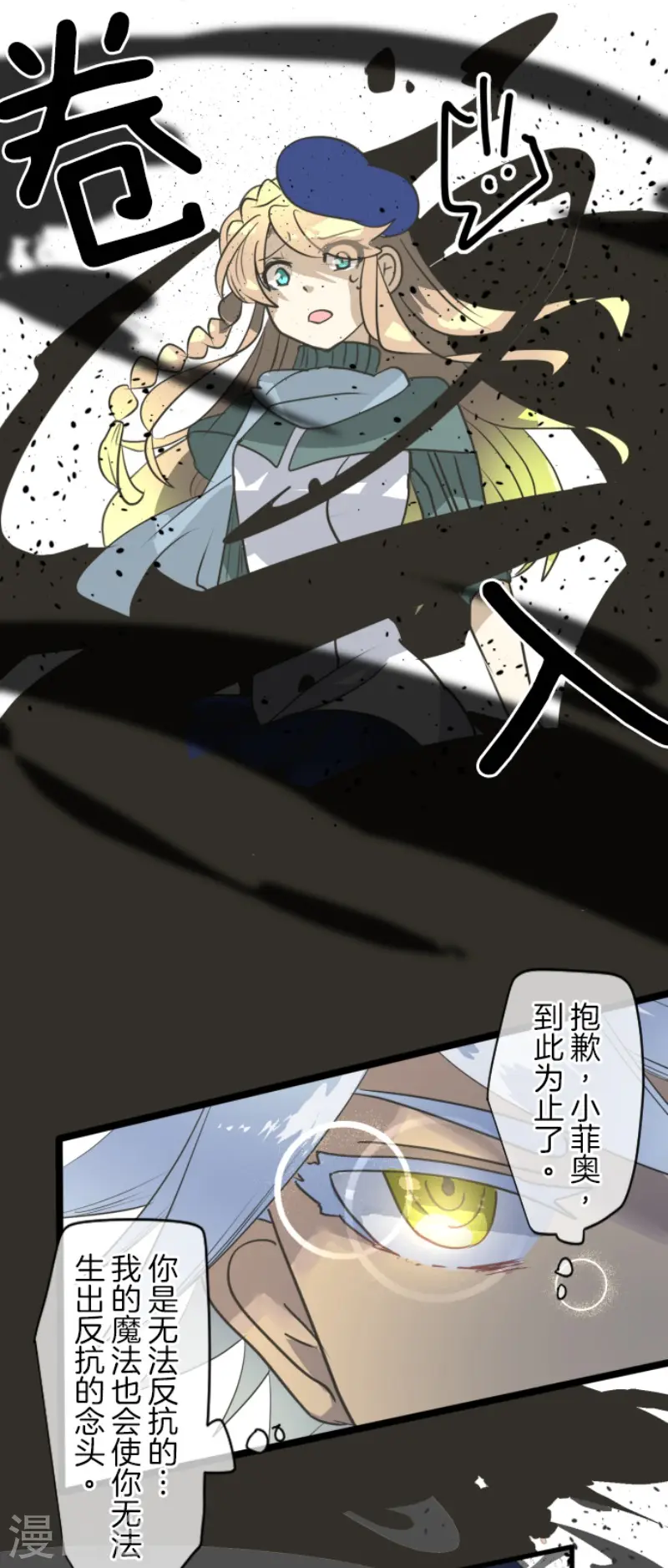 第209话 耻辱118