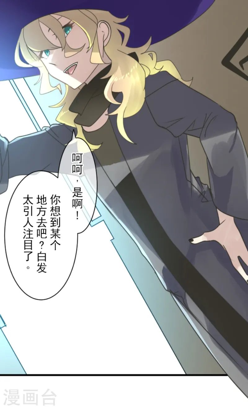 第235话 护身符8