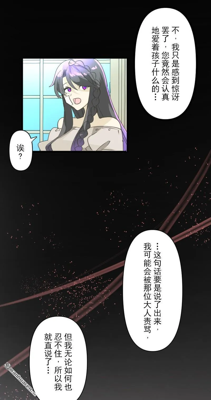 第337回 过去篇4433
