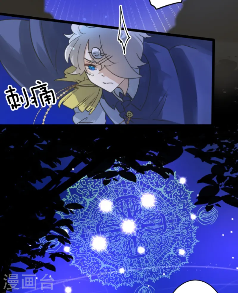 第243话 阿尔坎珠的真实29