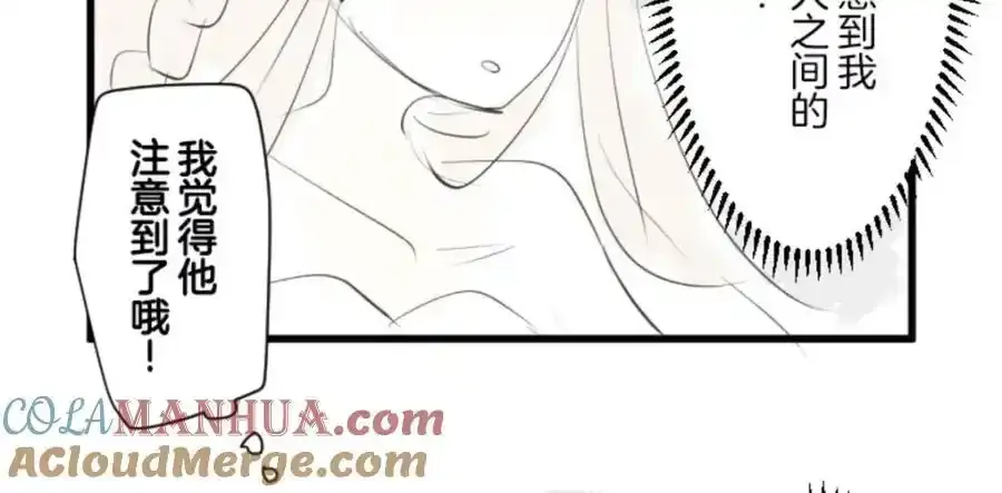 第302话 计划的真相152