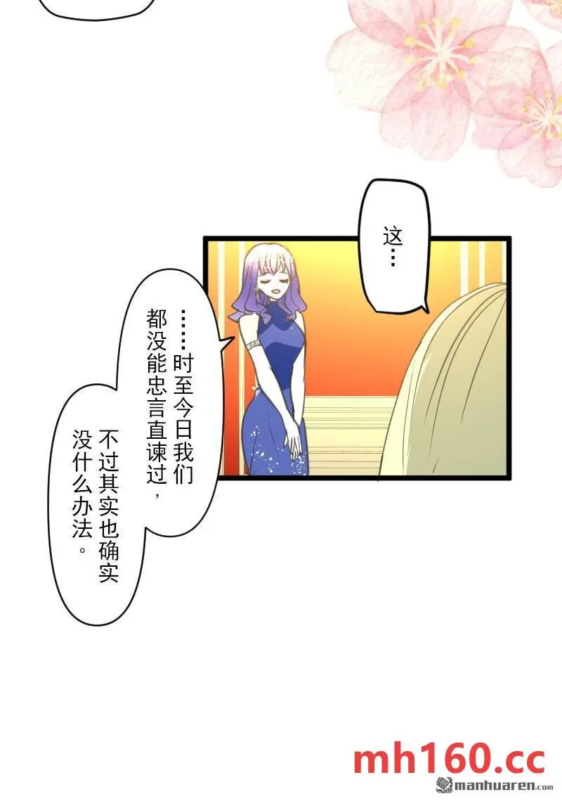 第331回 深渊之城118
