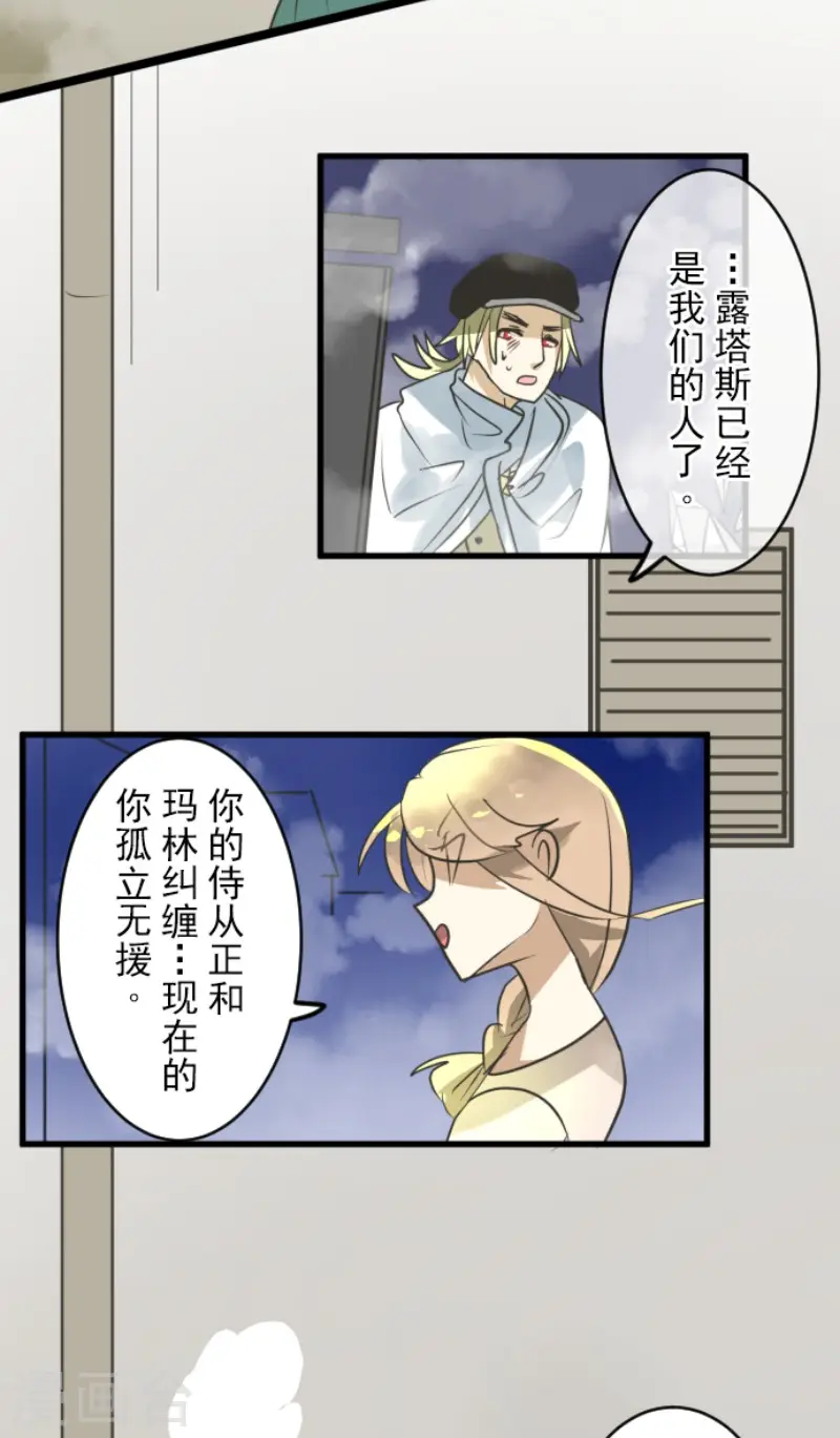 第152话 她的太阳242