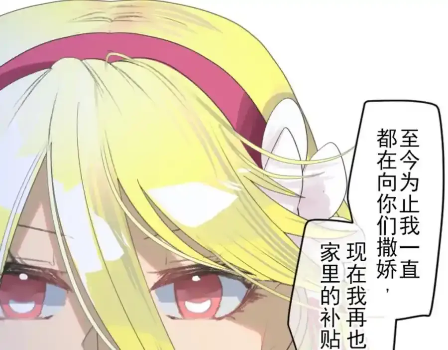 第305话 搭档的意义91