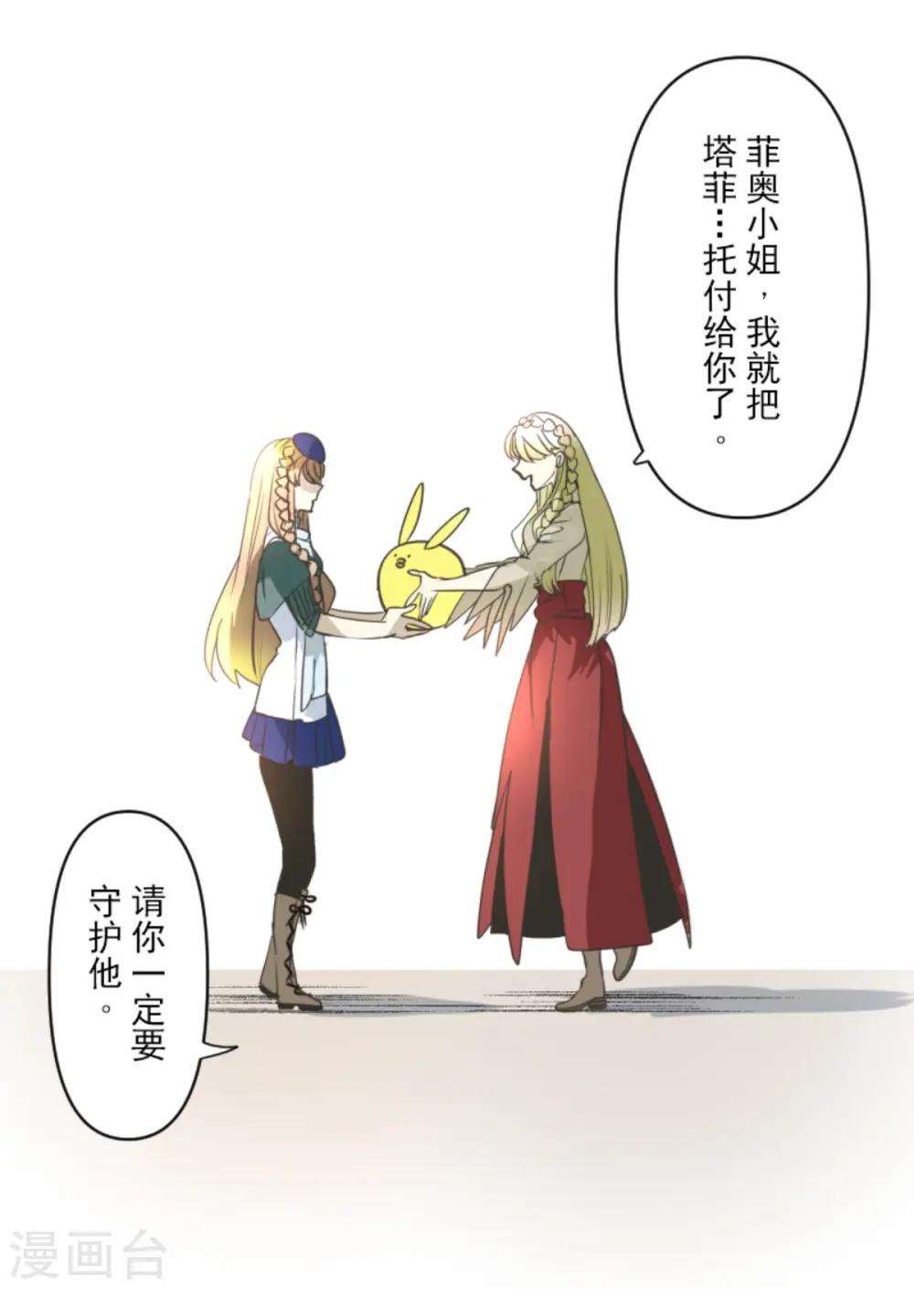 第272话 强者的定义60