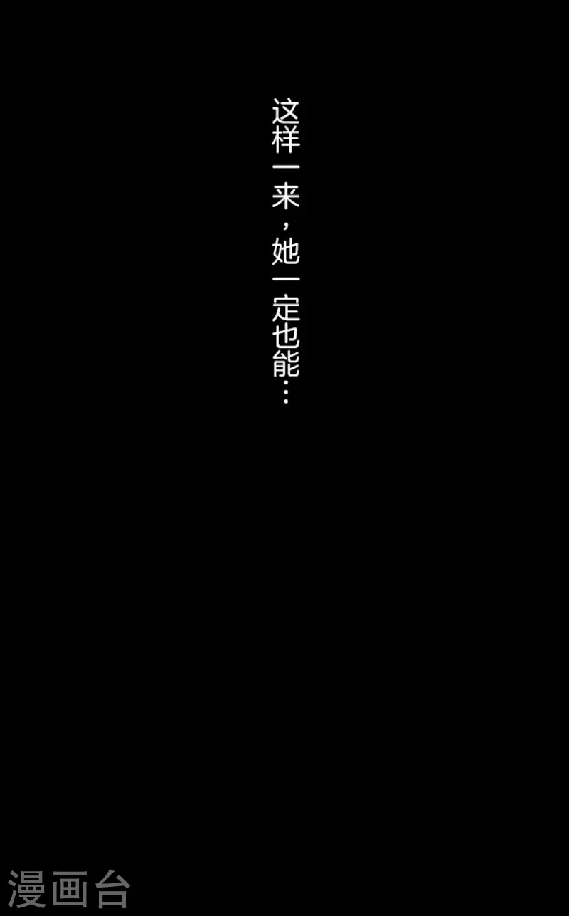 第225话 过去篇3252