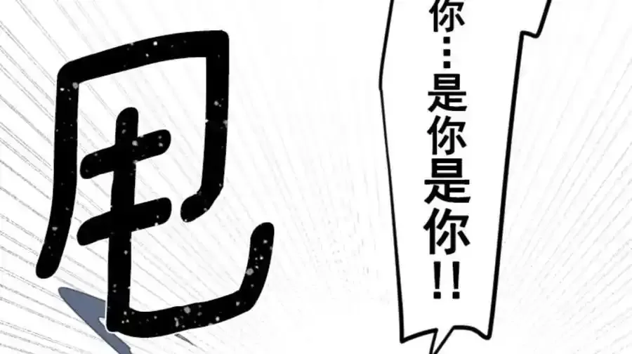 第309话 皇子与王子181