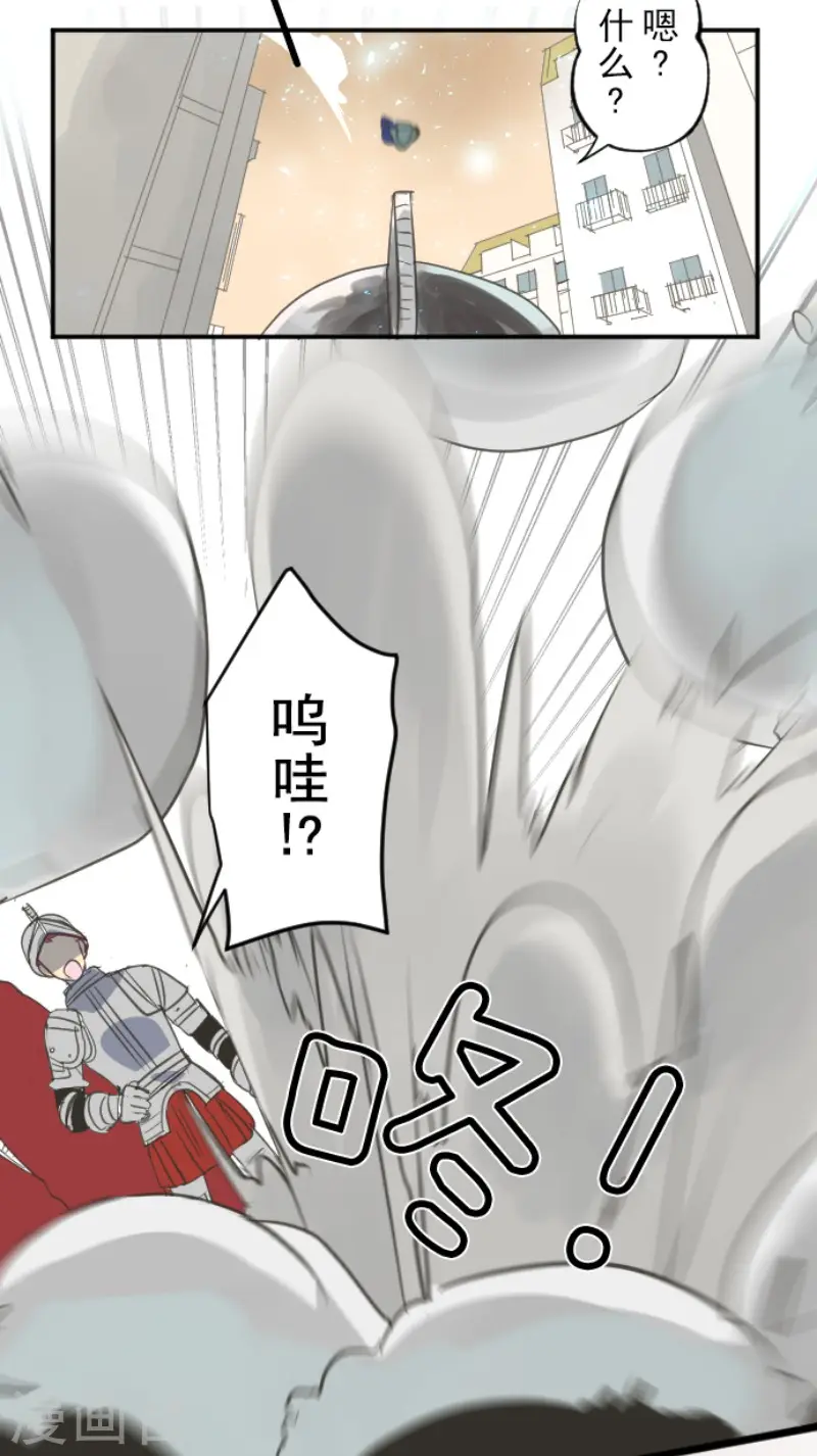 第132话 金翼神圣王国40