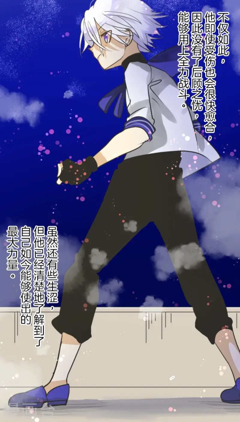 第154话 不死诅咒21