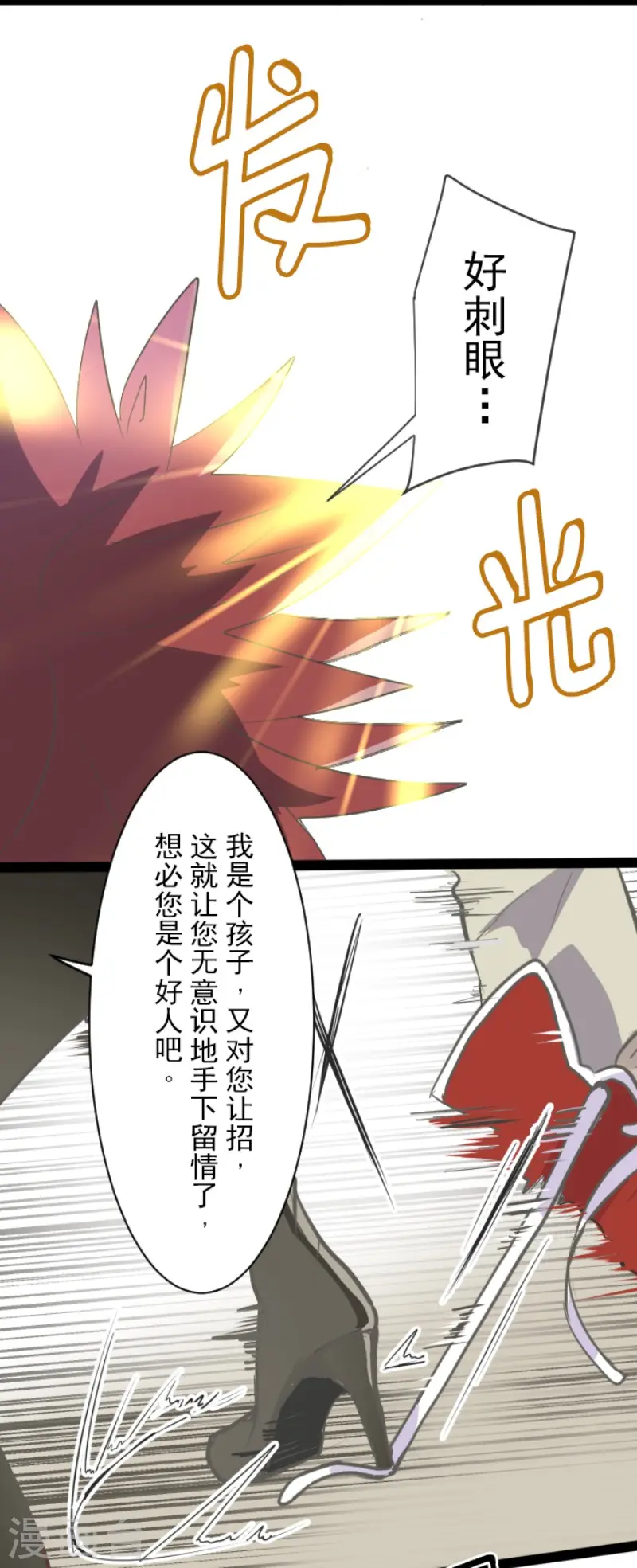 第58话 实战销售27