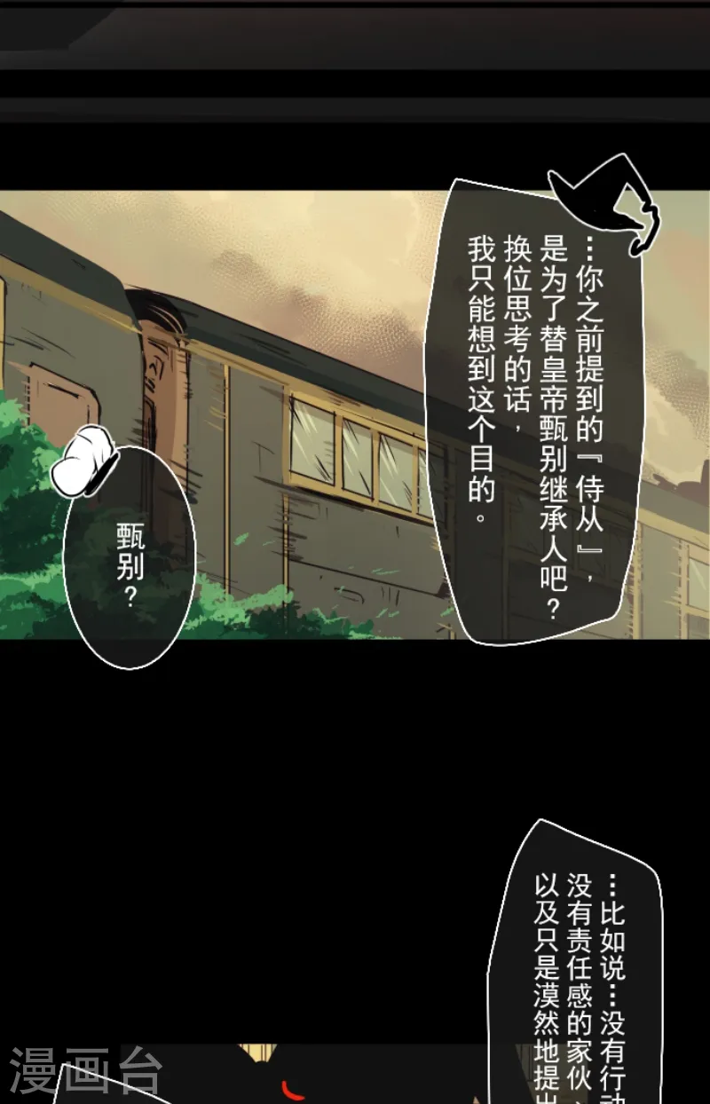 第22话 回国25