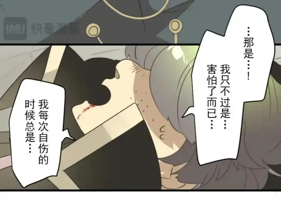 第311话 皇子与王子326
