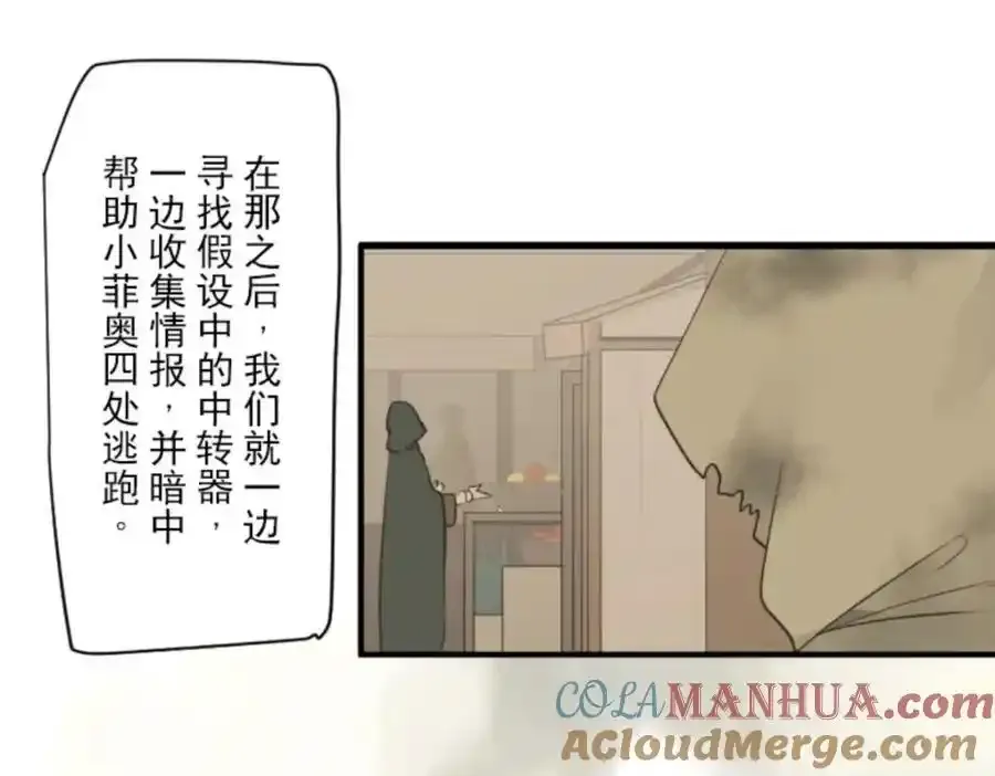 第316话 战前布置2104