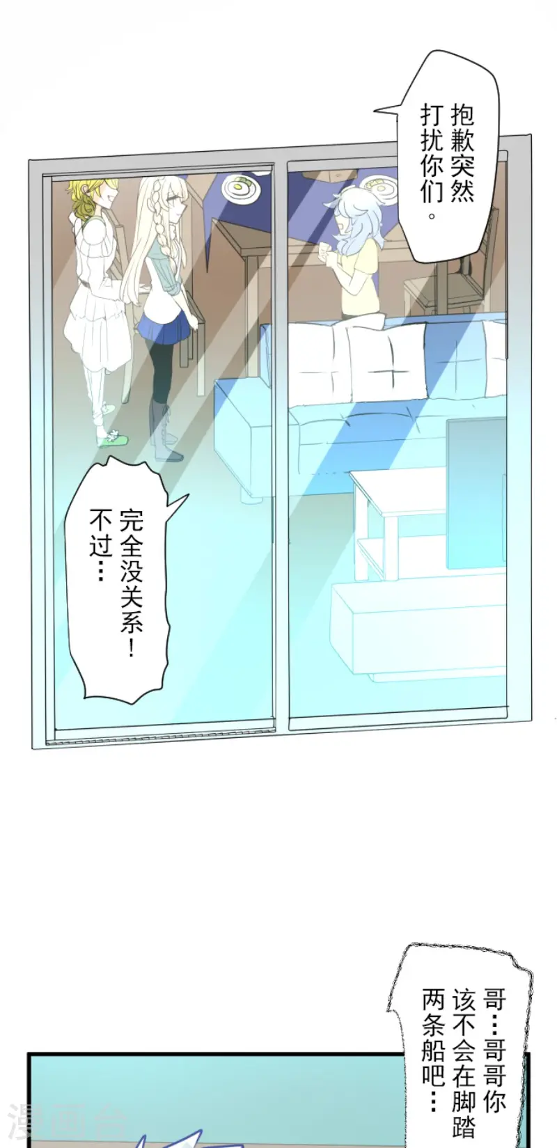 第205话 不愿放弃3