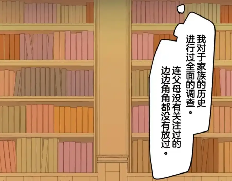 第312话 天才与废物147