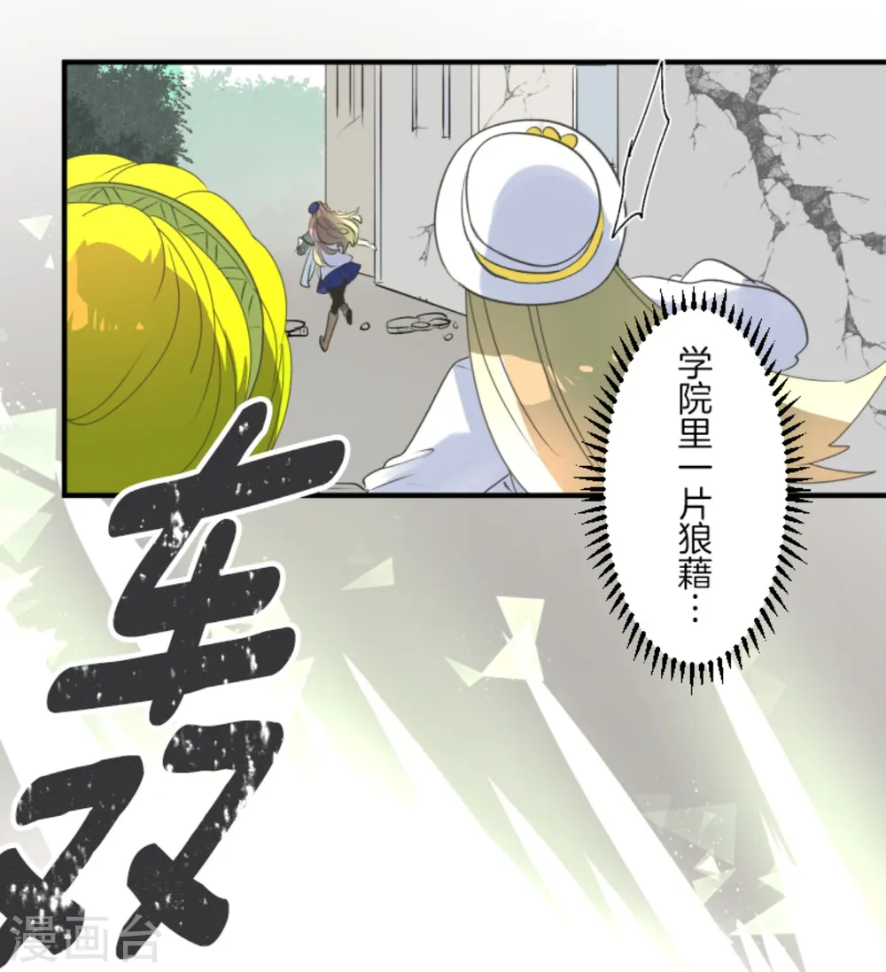 第277话 各自的责任54