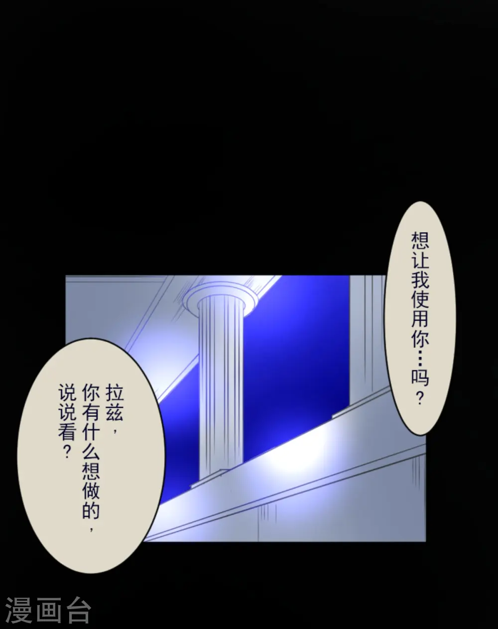第274话 过去篇3953