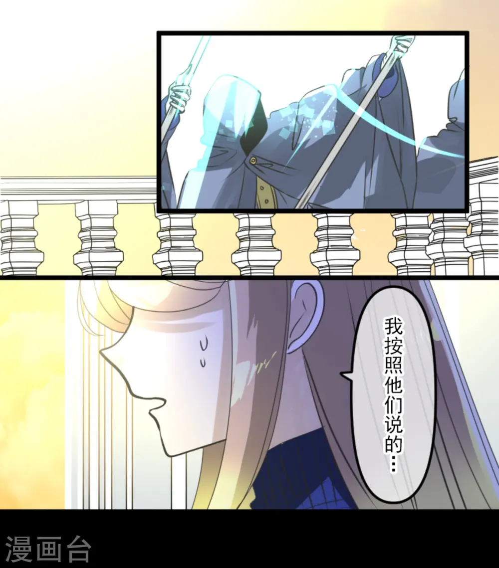 第248话 开战15