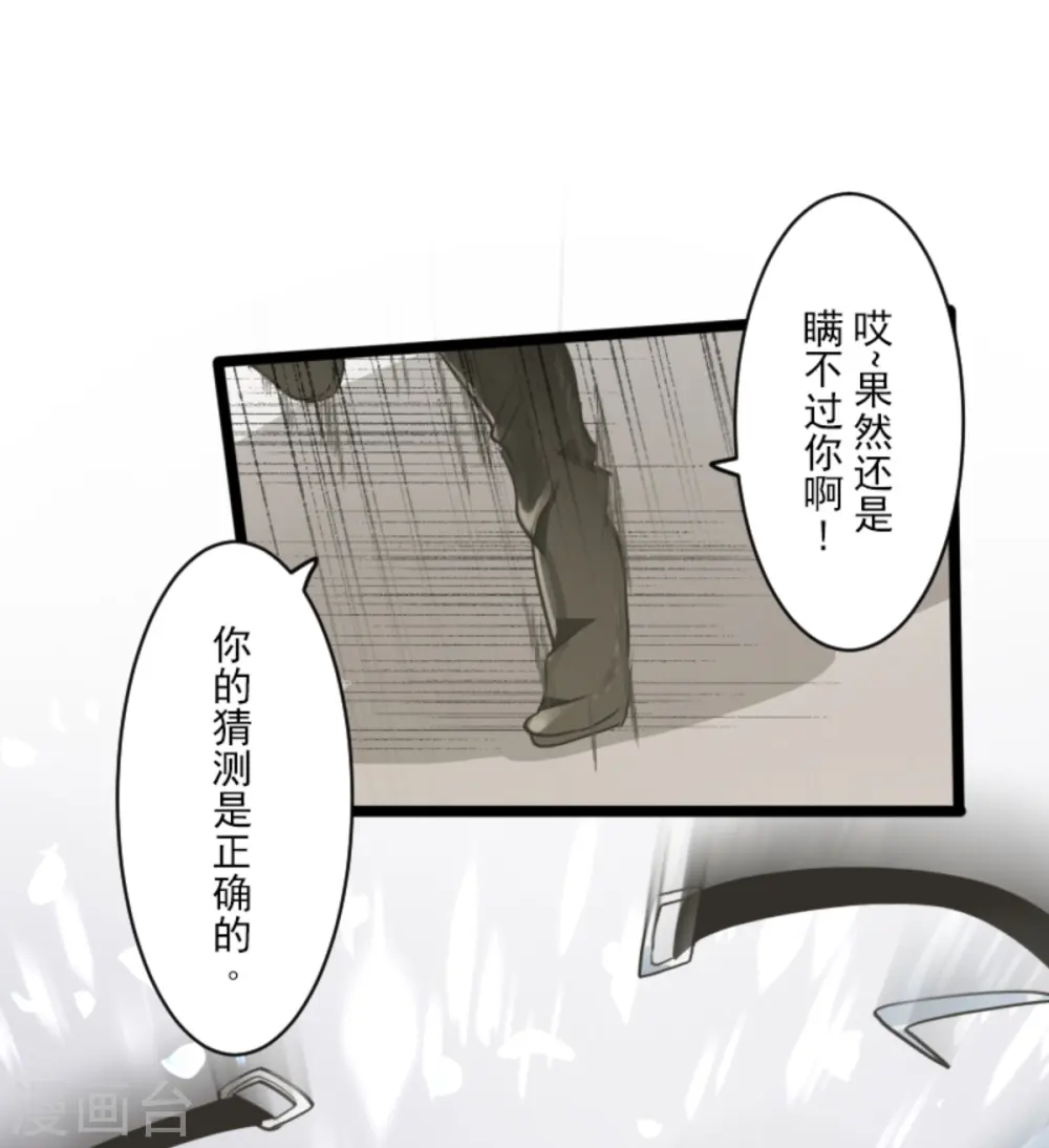 第270话 取胜之法20