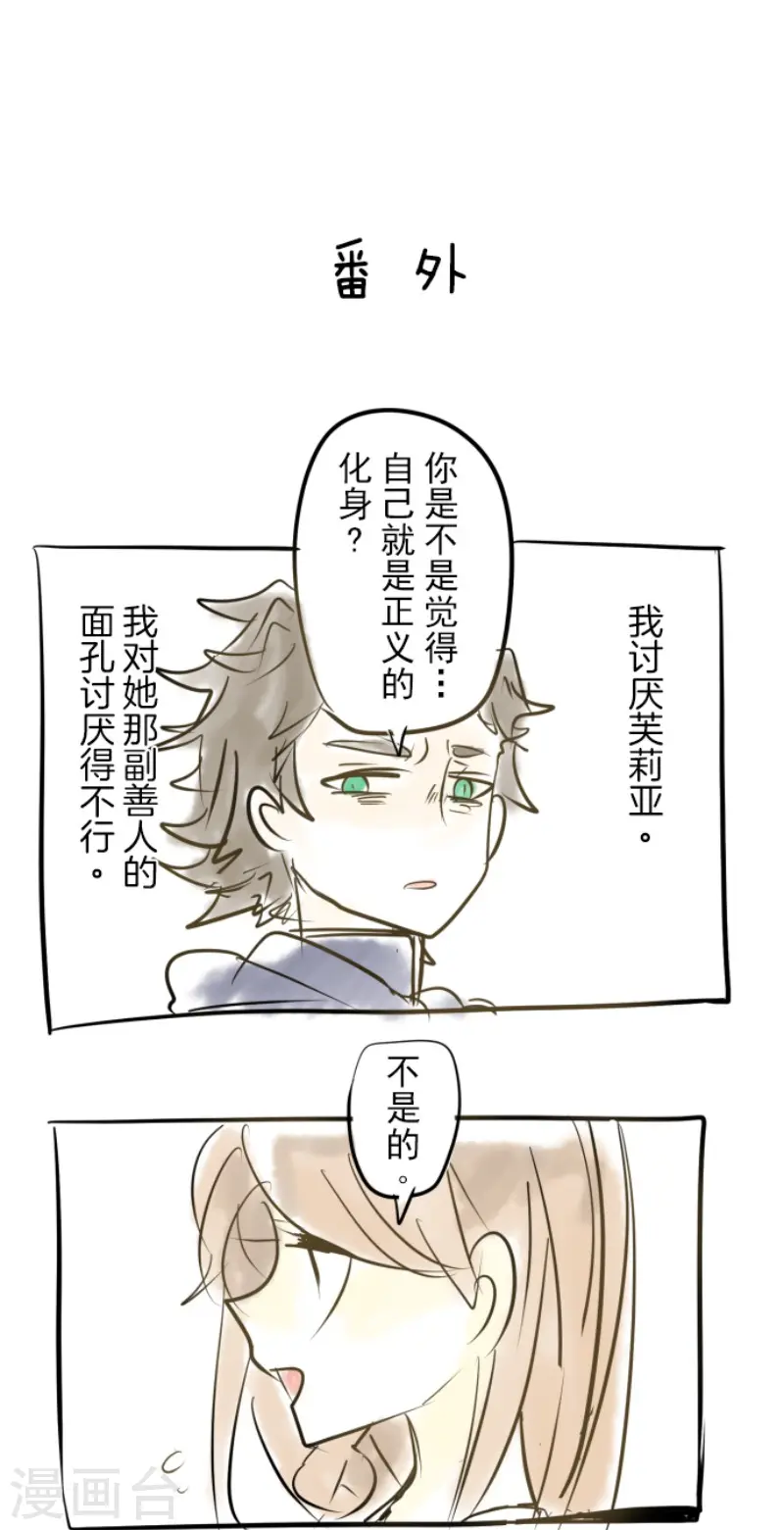 第52话 魔法系统30