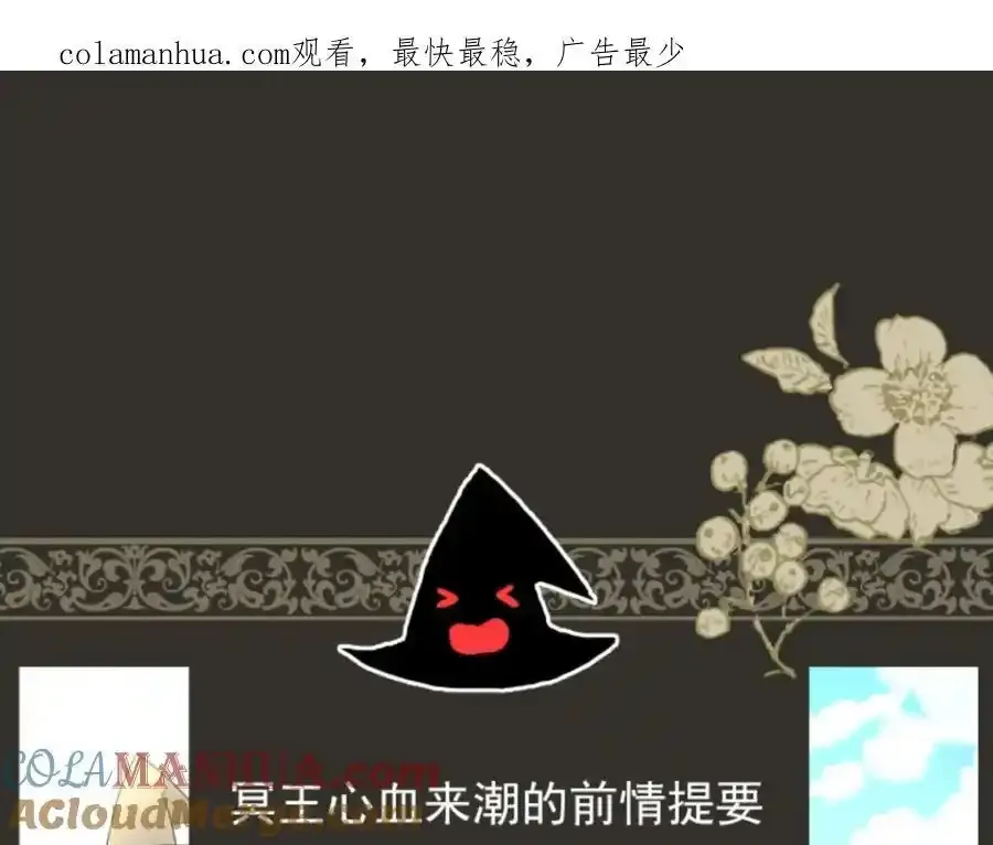 第301话 两种方式0