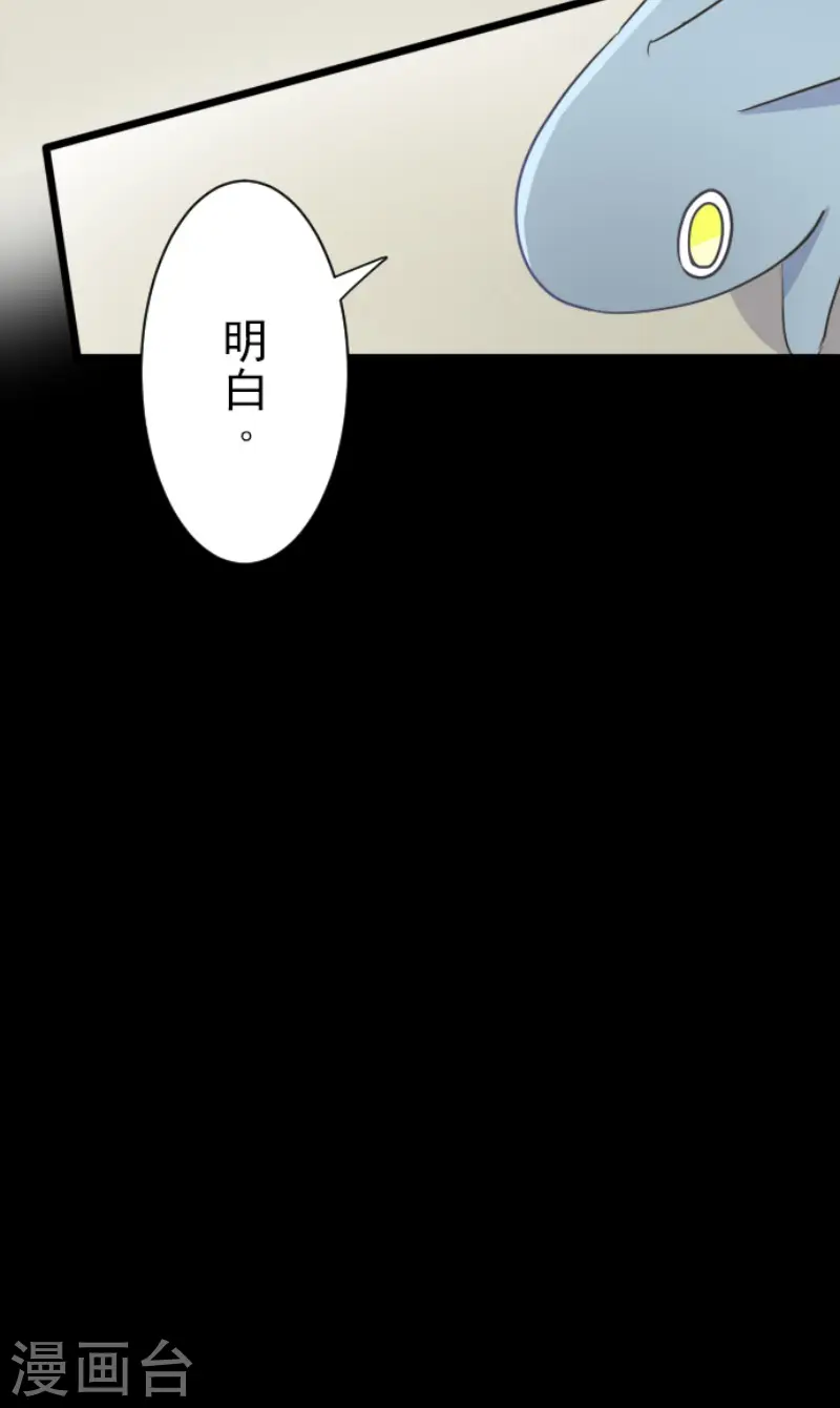 第95话 阴谋暴露110