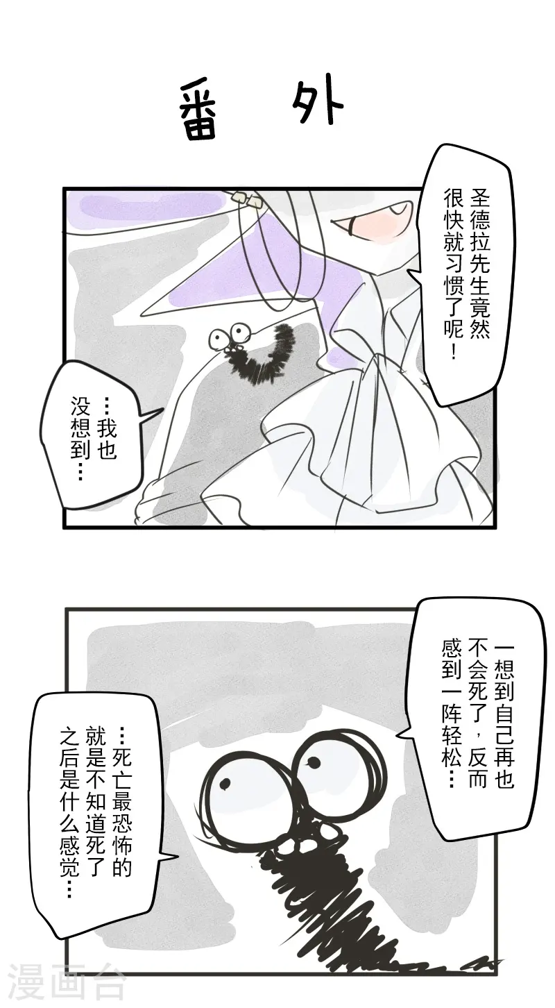 第261话 送入地狱56