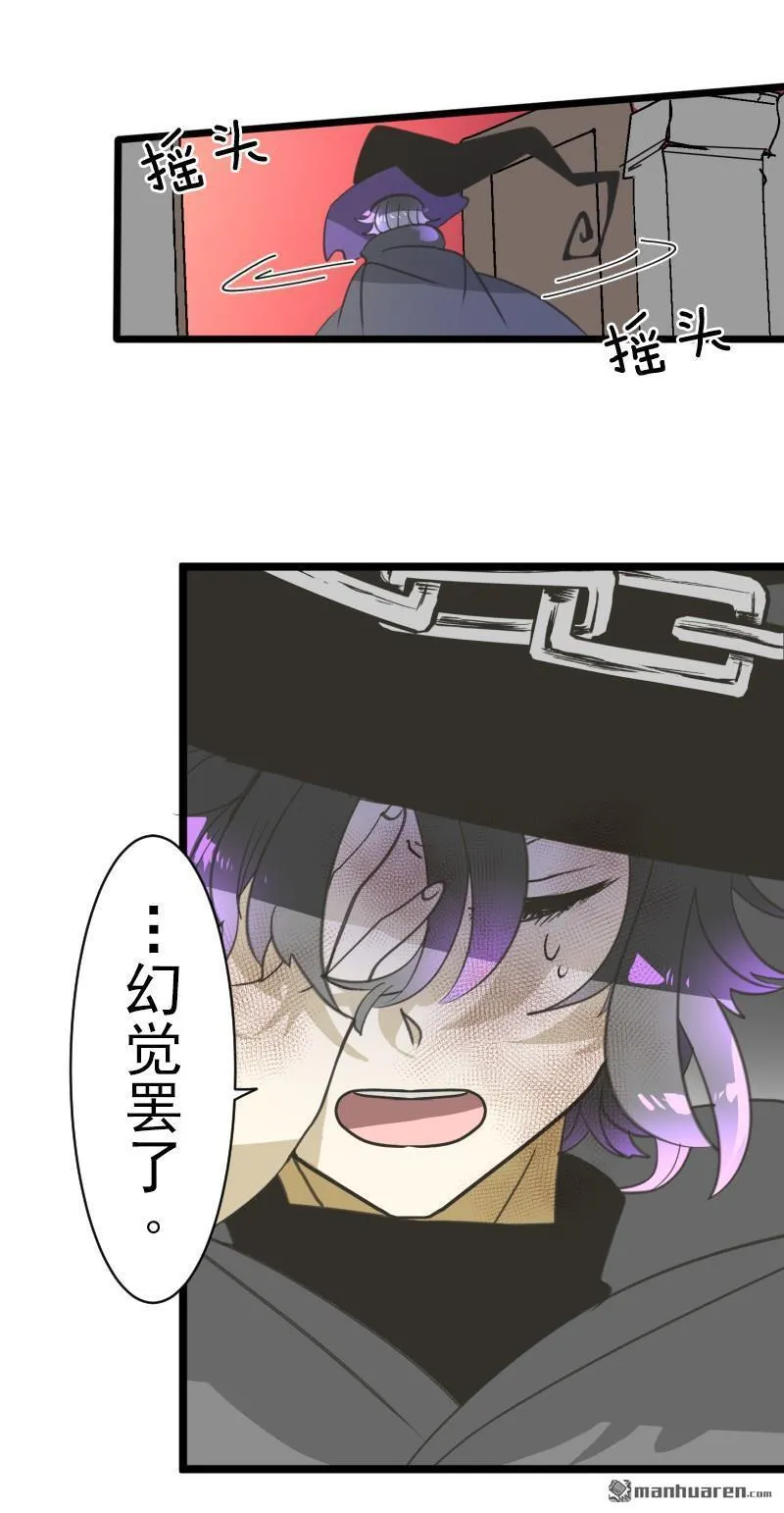 第333话 绝对劣势？17