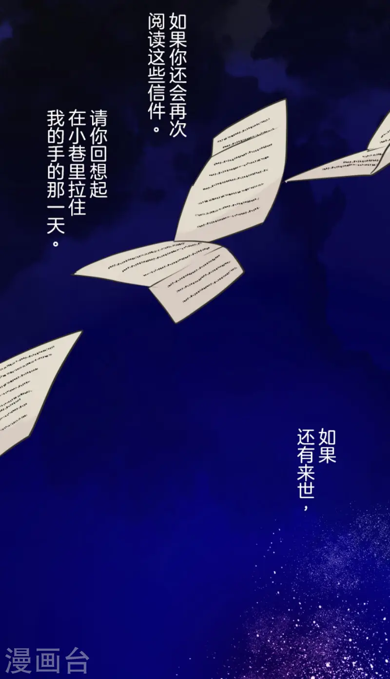 第191话 过去篇2647