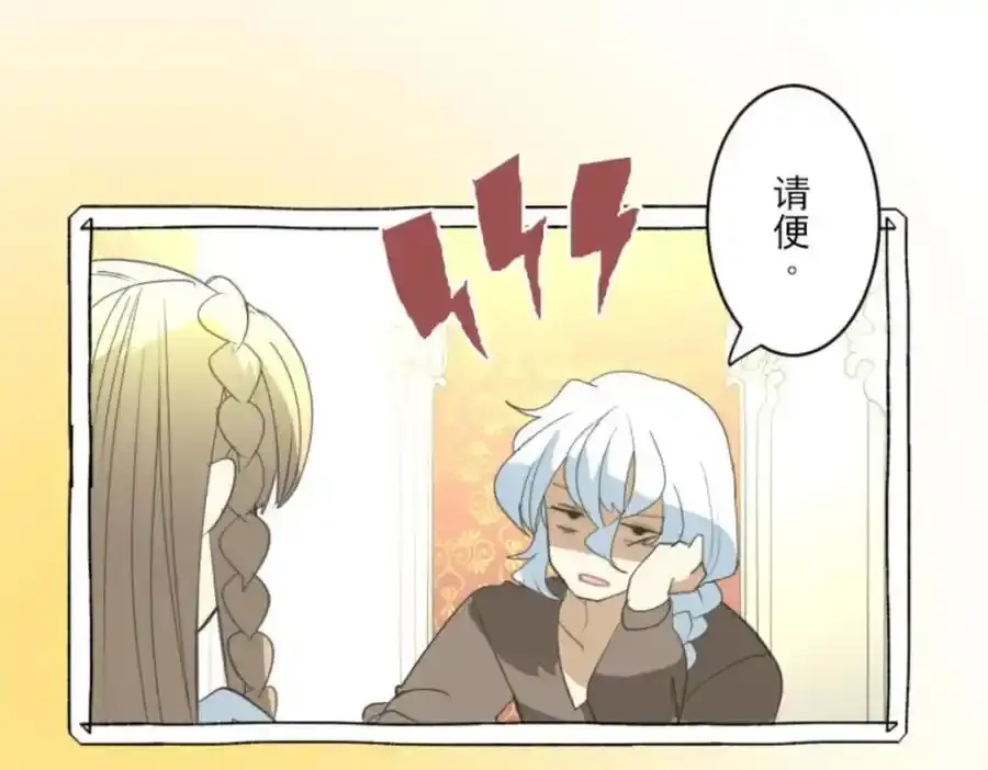 第303话 芙莉亚的承诺38