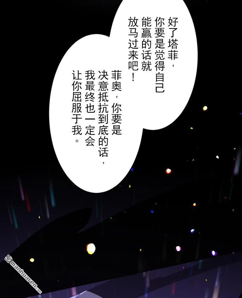 第334回 他和她的羁绊162