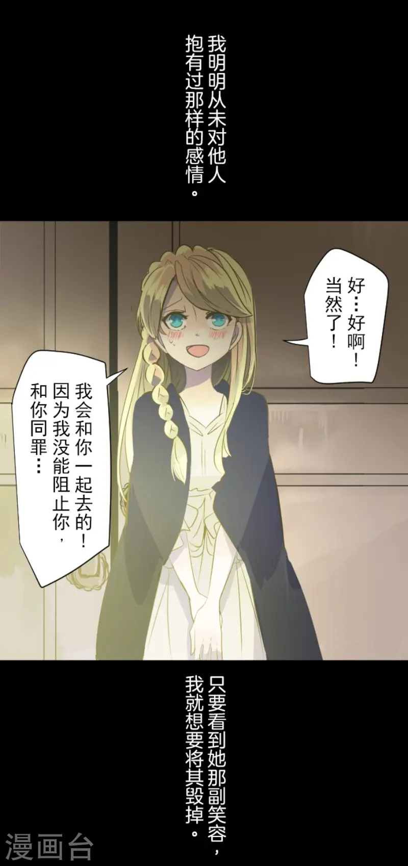 第61话 过去篇916