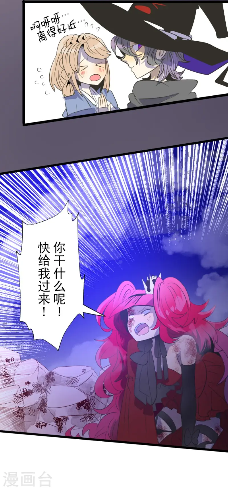 第75话 立场颠倒17