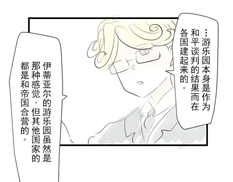 第315话 战前布置1151